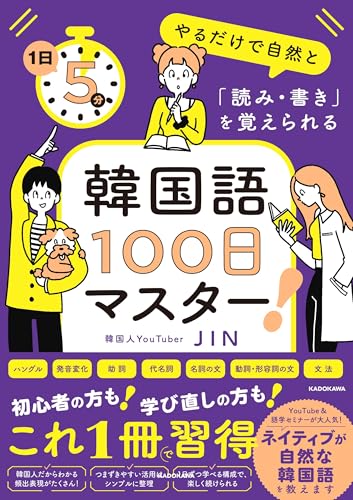 韓国語（ハングル）Speed  Learning  1巻〜16巻セット スピードラーニング Korean 韓国語 1〜16巻セット SPEED